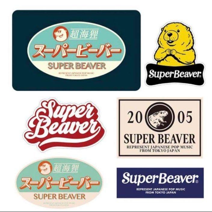 Amazon.co.jp: SUPER BEAVER スーパービーバーステッカー 5枚